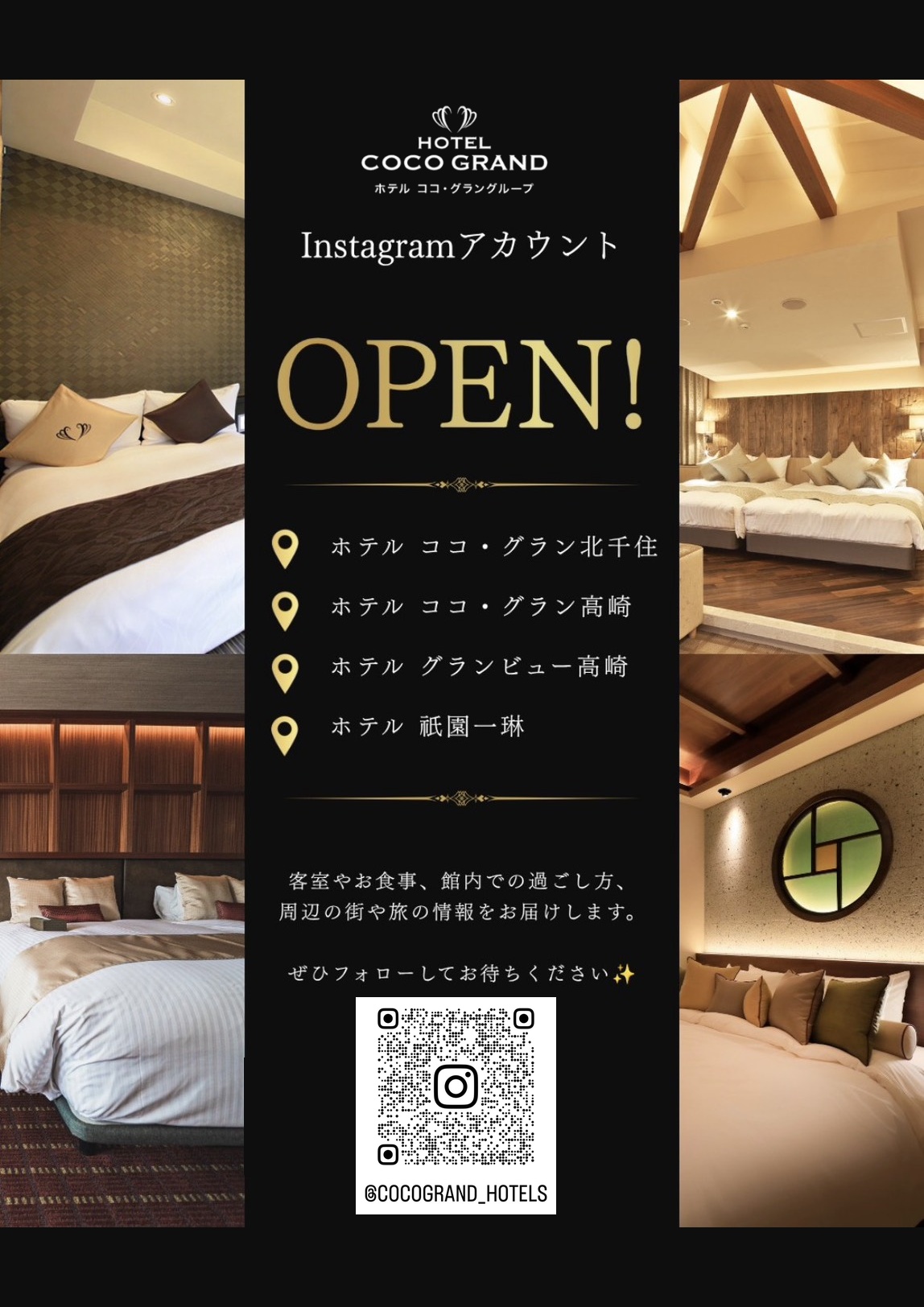 公式インスタグラム